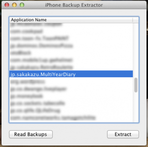 iPhone Backup Extractorアプリ一覧